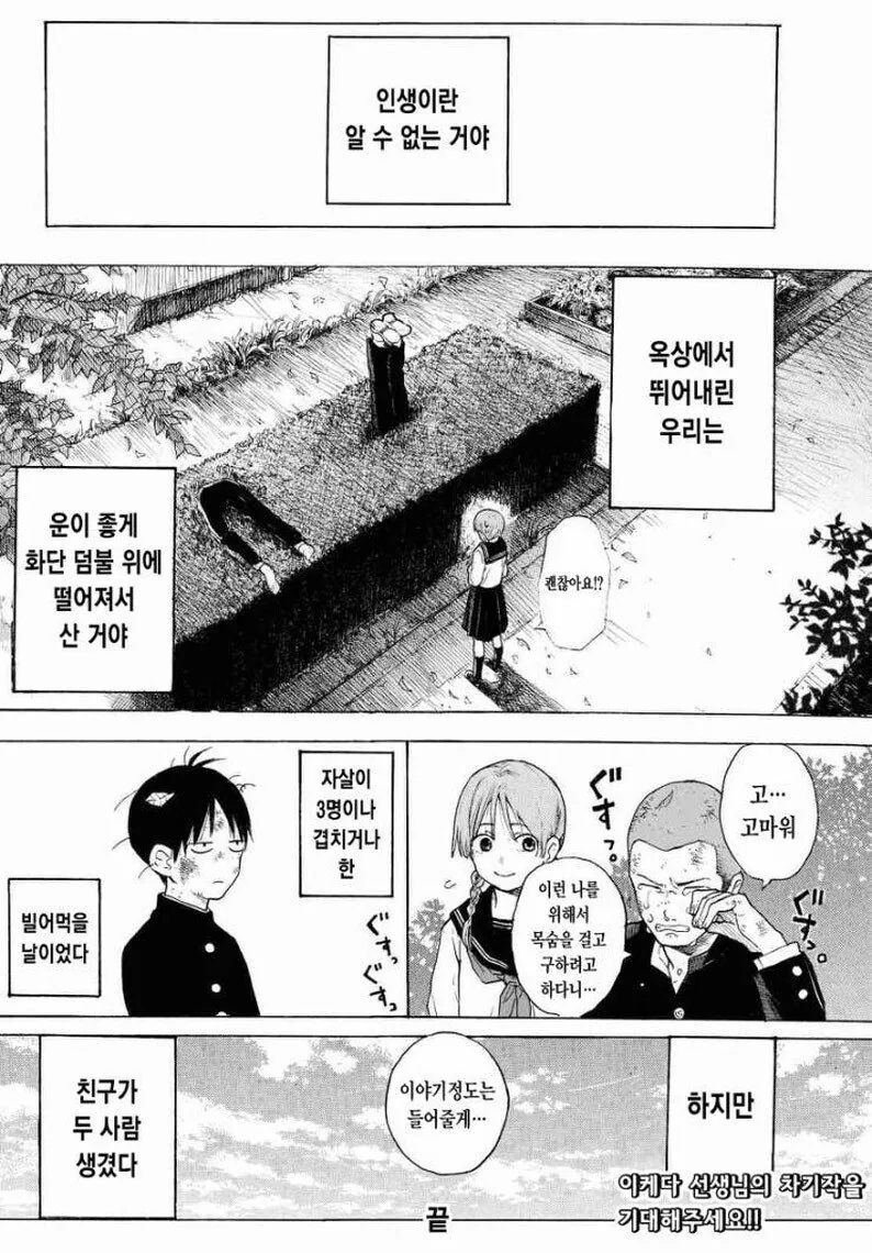 manga_1632294_007.webp