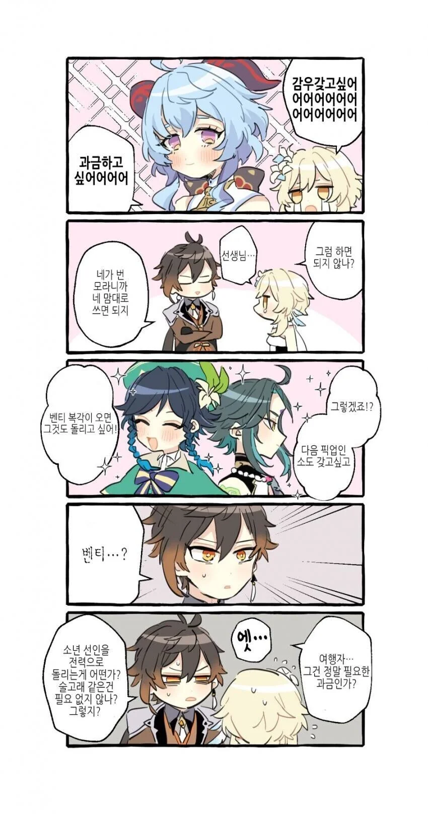 manga_1648590_001.webp