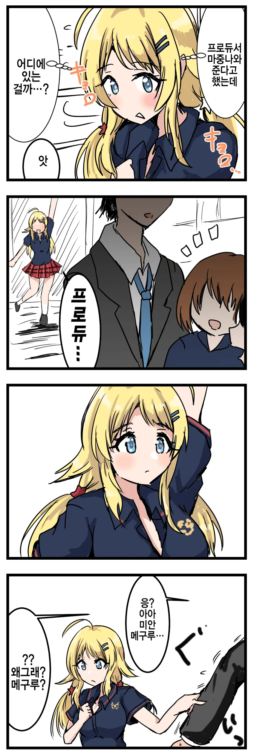 1630644836.png