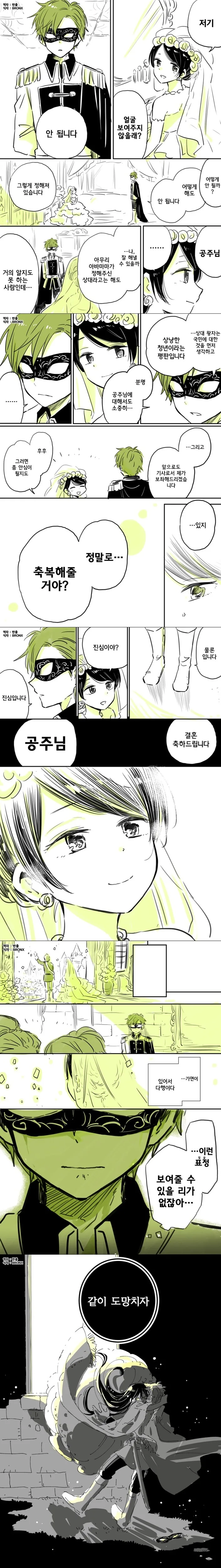 manga_1700303_002.webp
