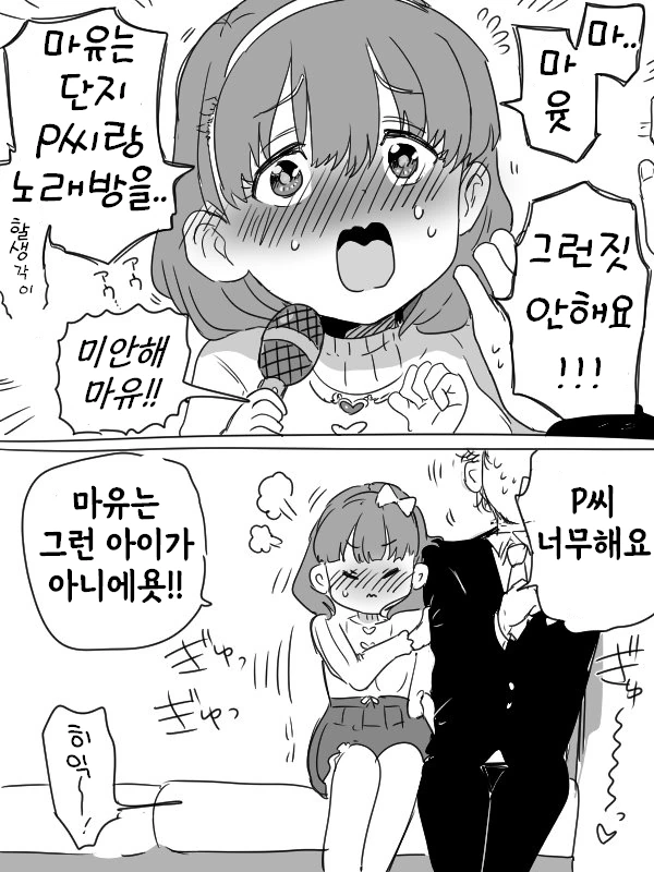 manga_1730744_003.webp