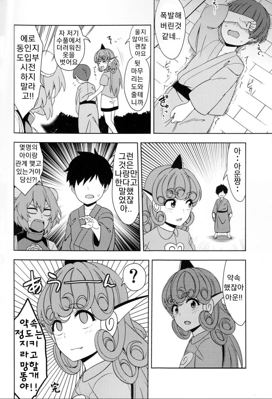 manga_1762044_004.webp