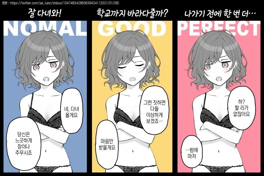 manga_1852602_004.webp