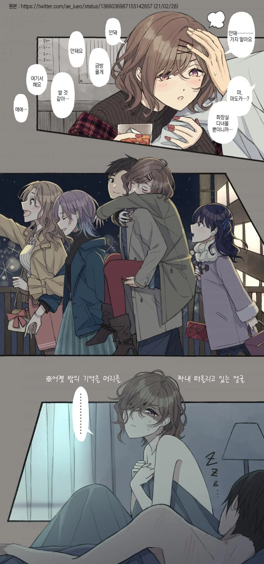 manga_1852602_013.webp