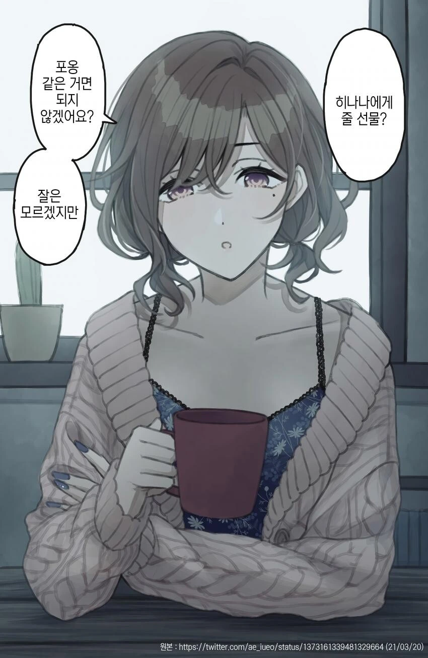 manga_1852602_015.webp