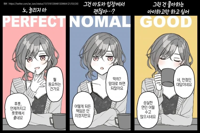 manga_1852602_016.webp