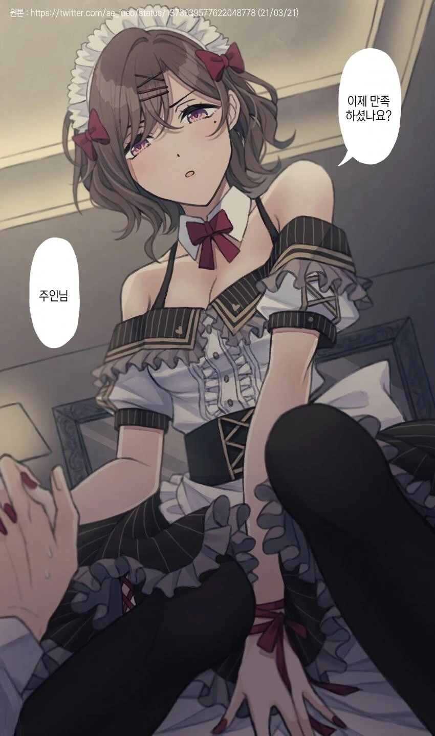 manga_1852602_017.webp