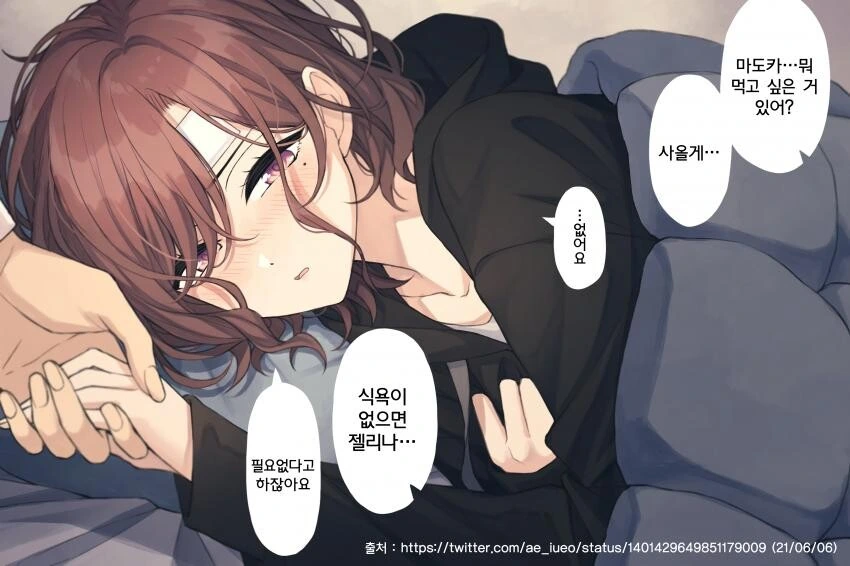manga_1852602_023.webp