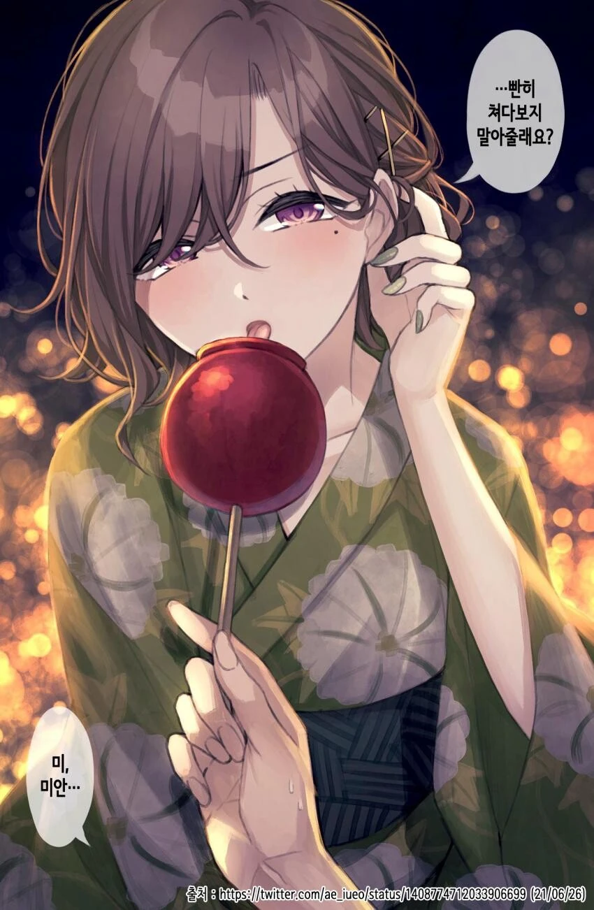 manga_1852602_026.webp