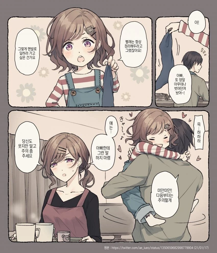 manga_1852602_031.webp
