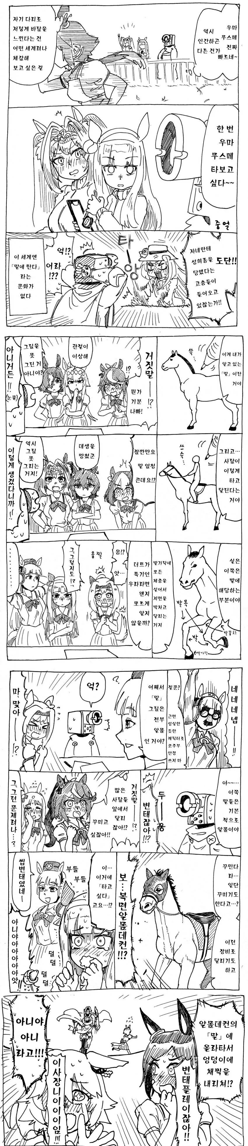 manga_1854995_001.webp