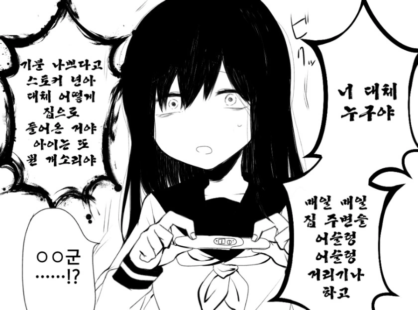 manga_190601_003.webp