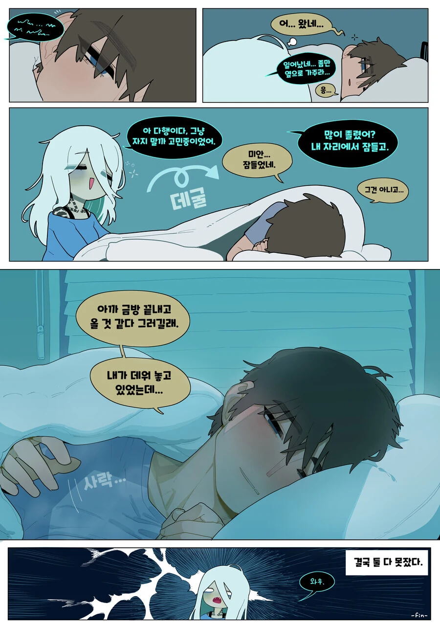 manga_1909776_002.webp