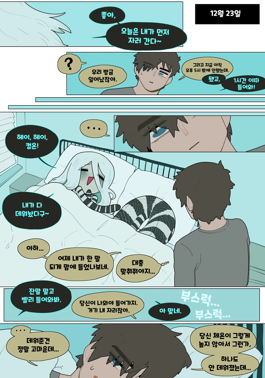 manga_1909776_003.webp