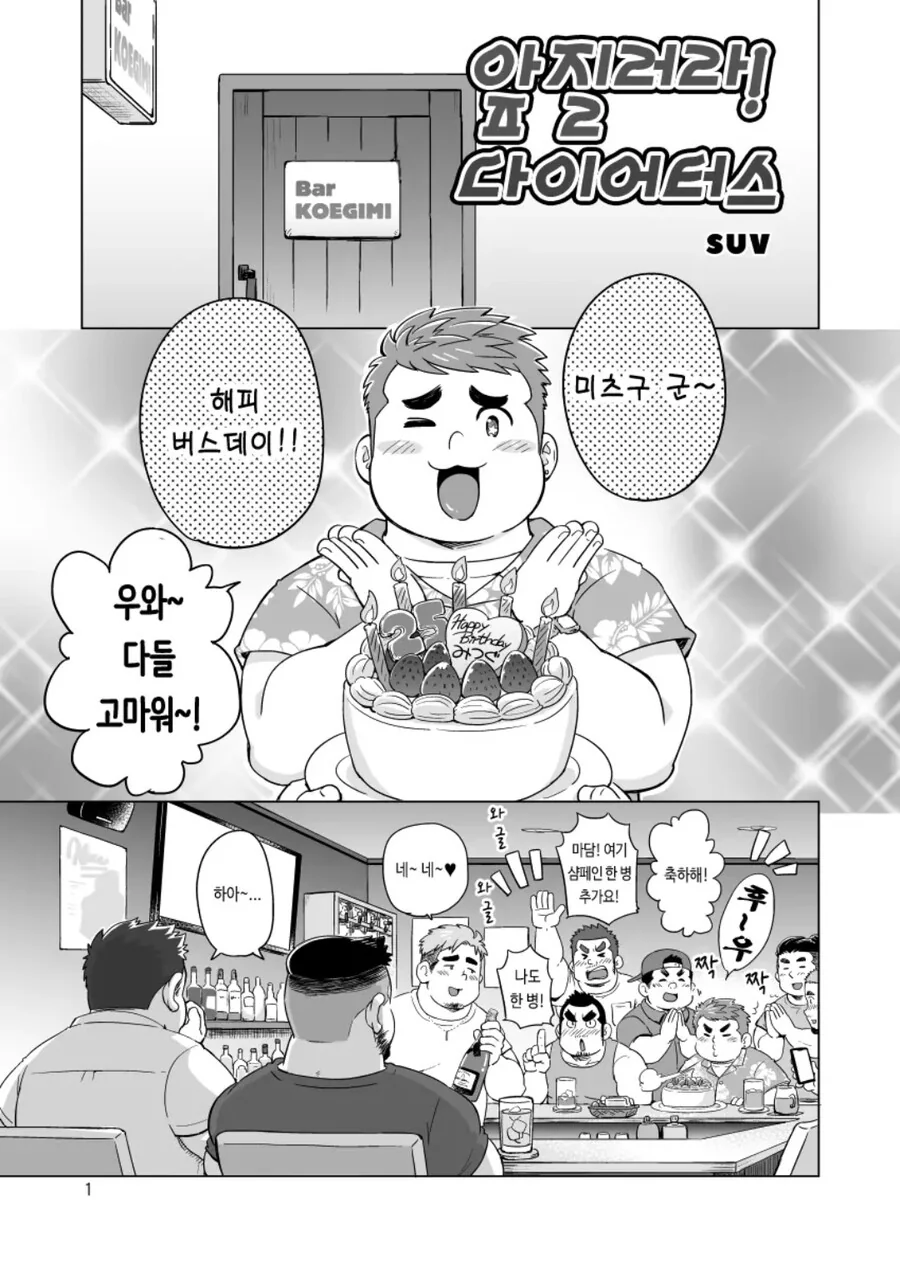manga_1921014_001.webp