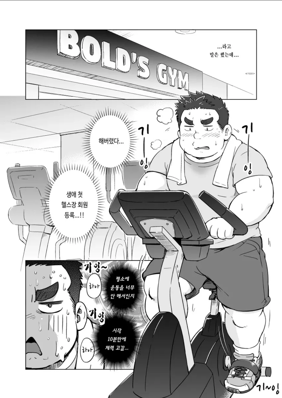 manga_1921014_008.webp