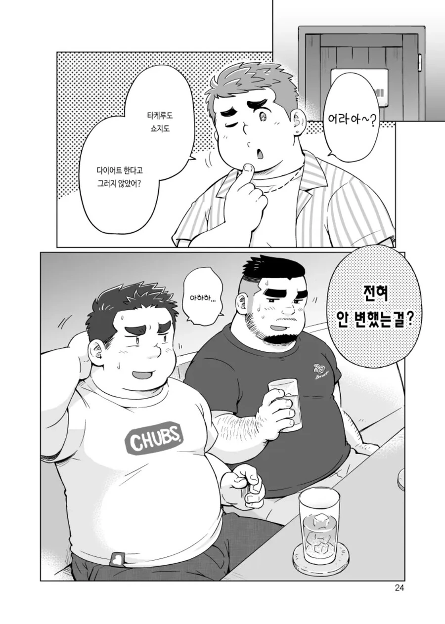 manga_1921014_014.webp