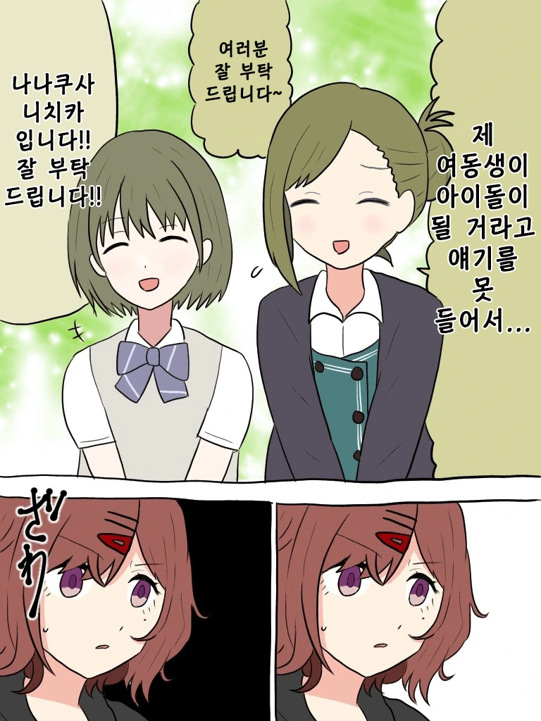 manga_1926983_001.webp