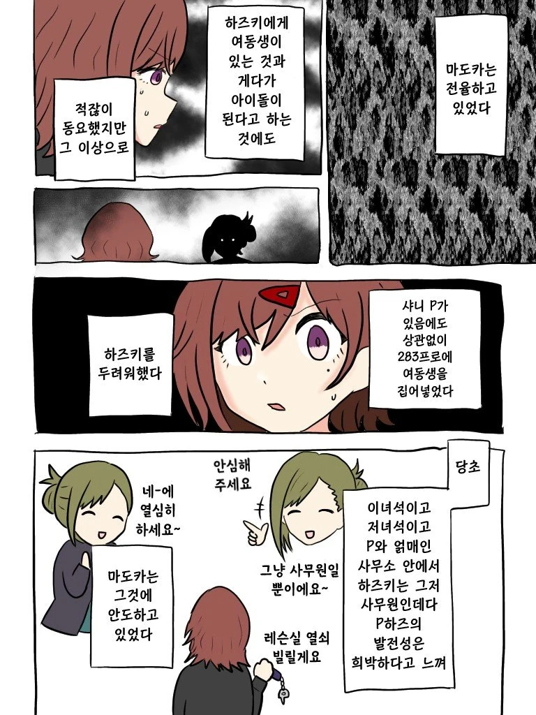 manga_1926983_002.webp