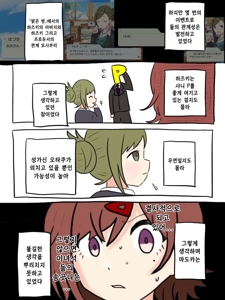 manga_1926983_003.webp