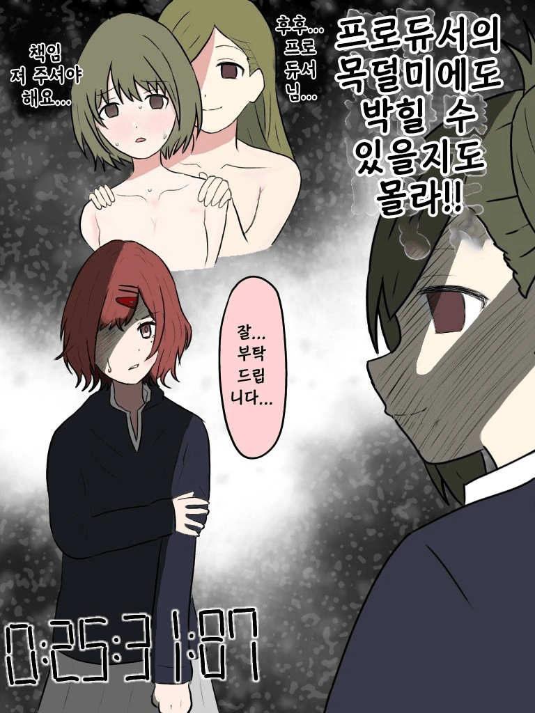 manga_1926983_004.webp