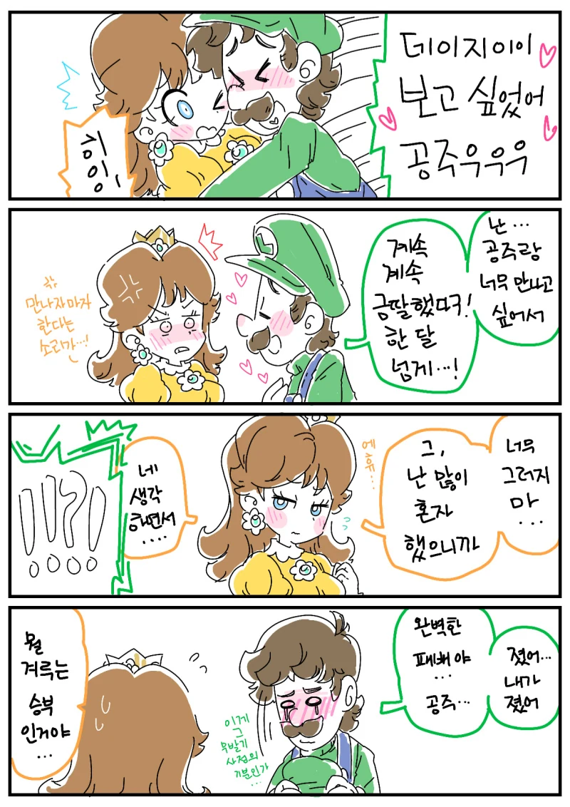 manga_1947755_001.webp