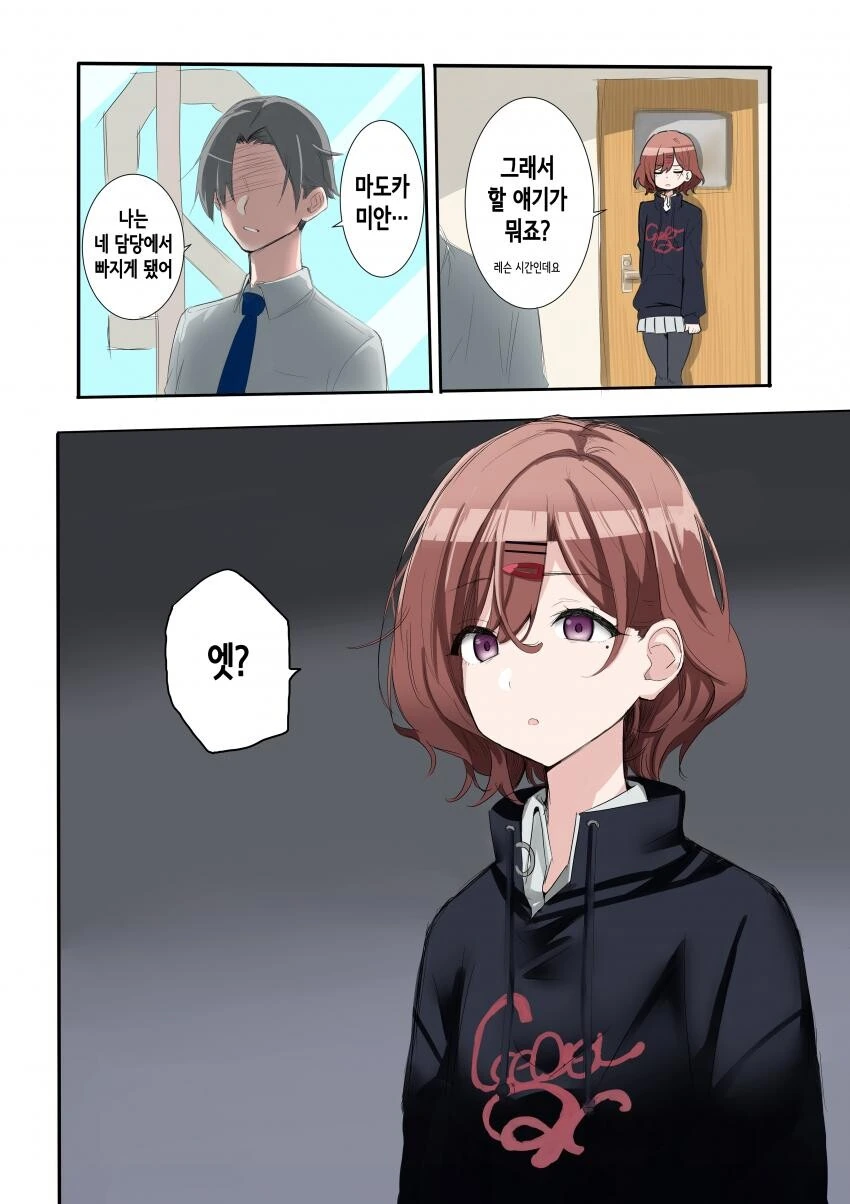 manga_1959268_001.webp