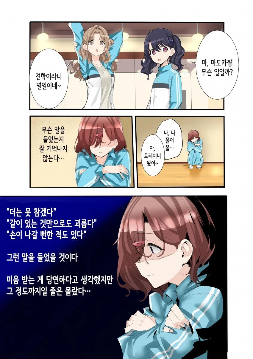 manga_1959268_002.webp