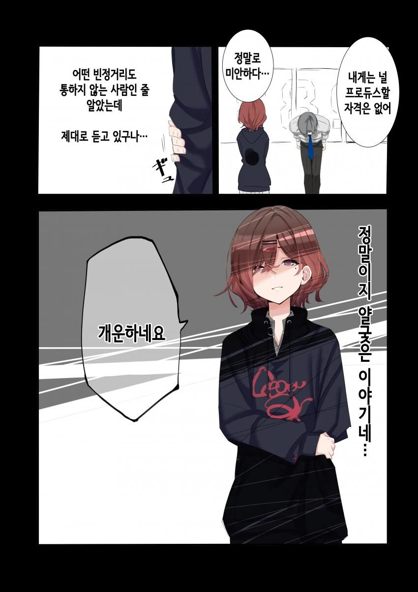 manga_1959268_003.webp