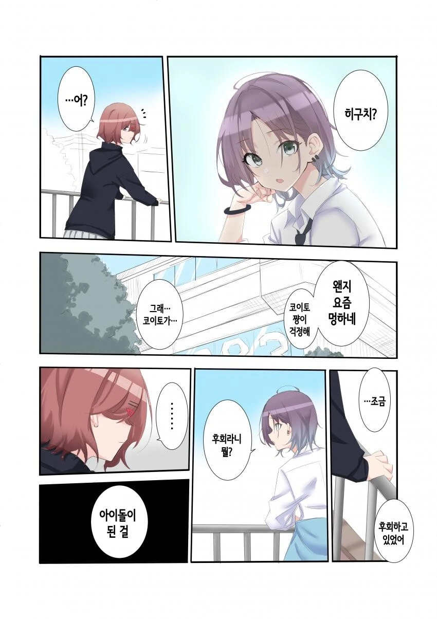 manga_1959268_004.webp