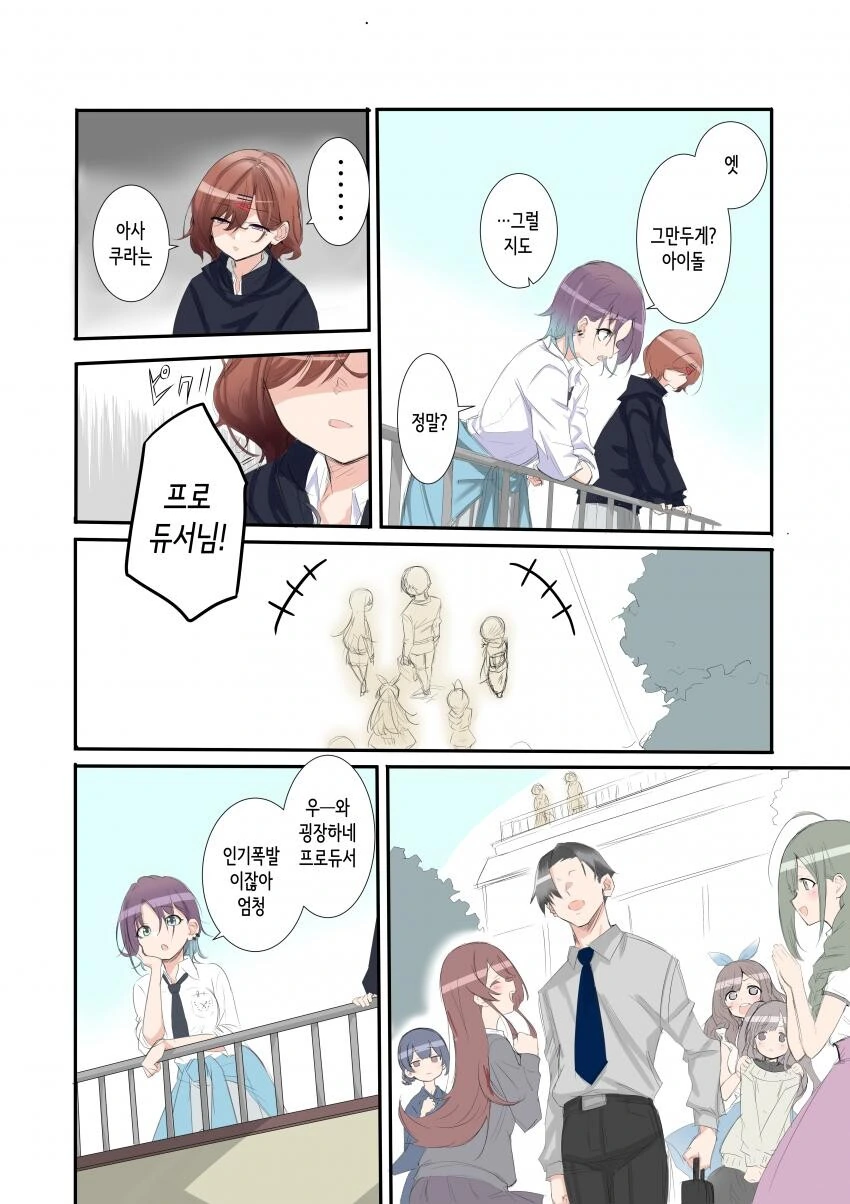 manga_1959268_005.webp