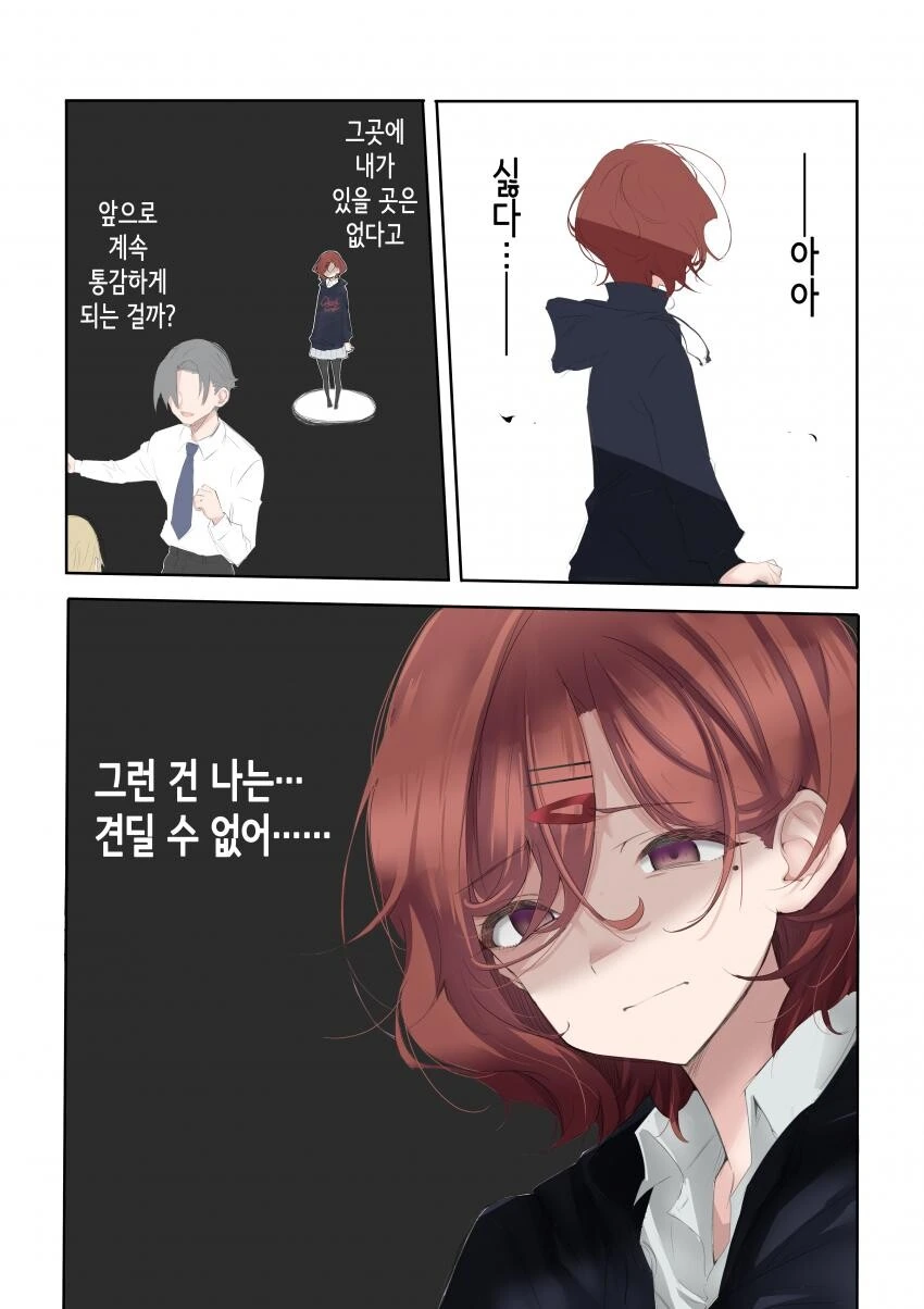 manga_1959268_006.webp