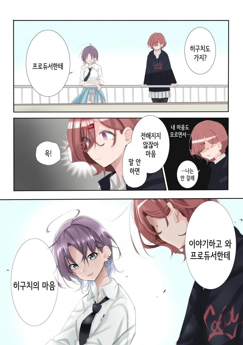 manga_1959268_007.webp