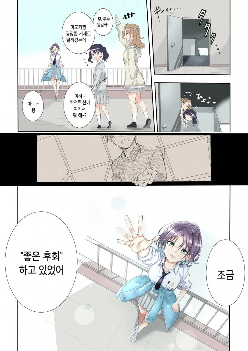 manga_1959268_009.webp