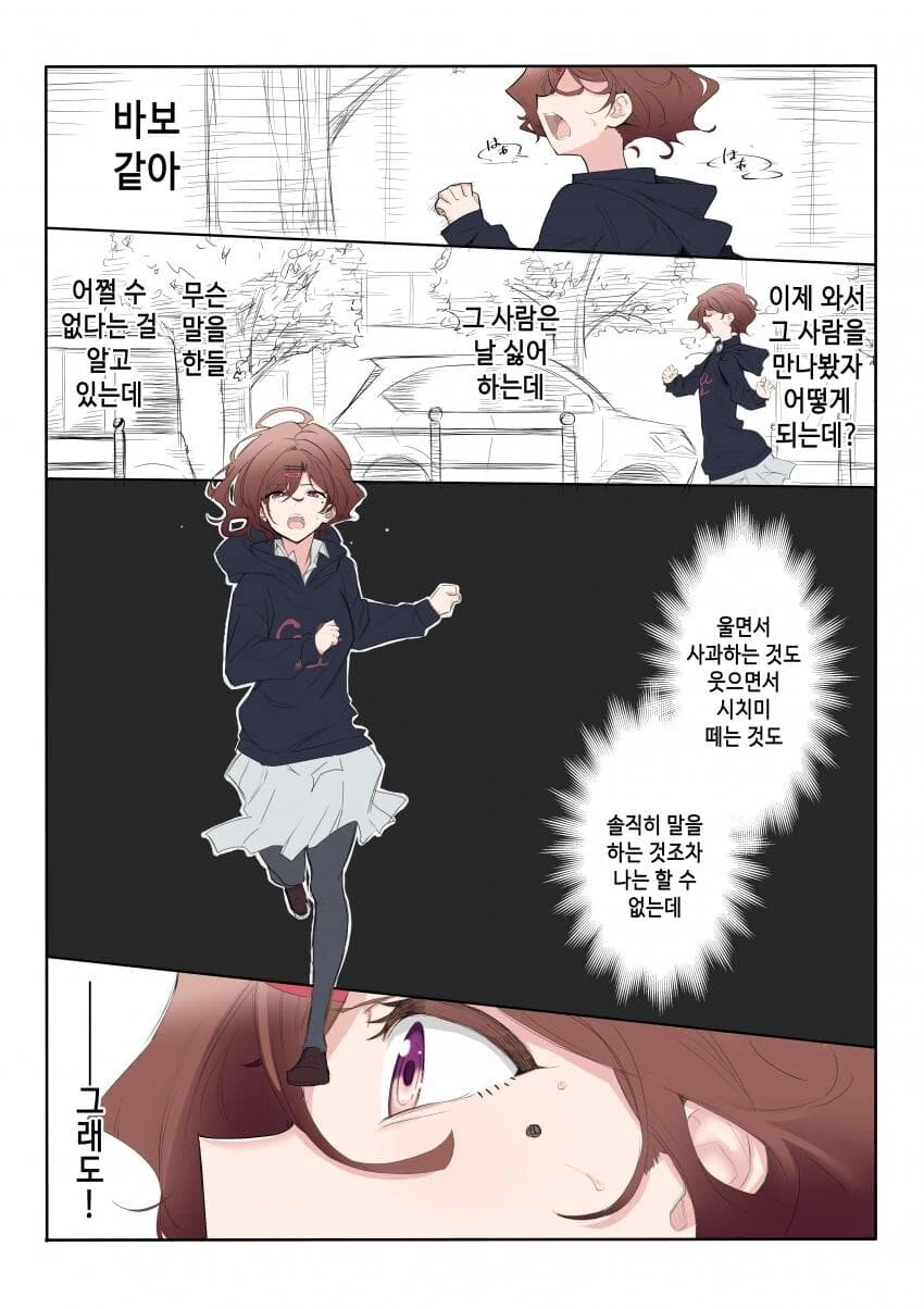 manga_1959268_010.webp