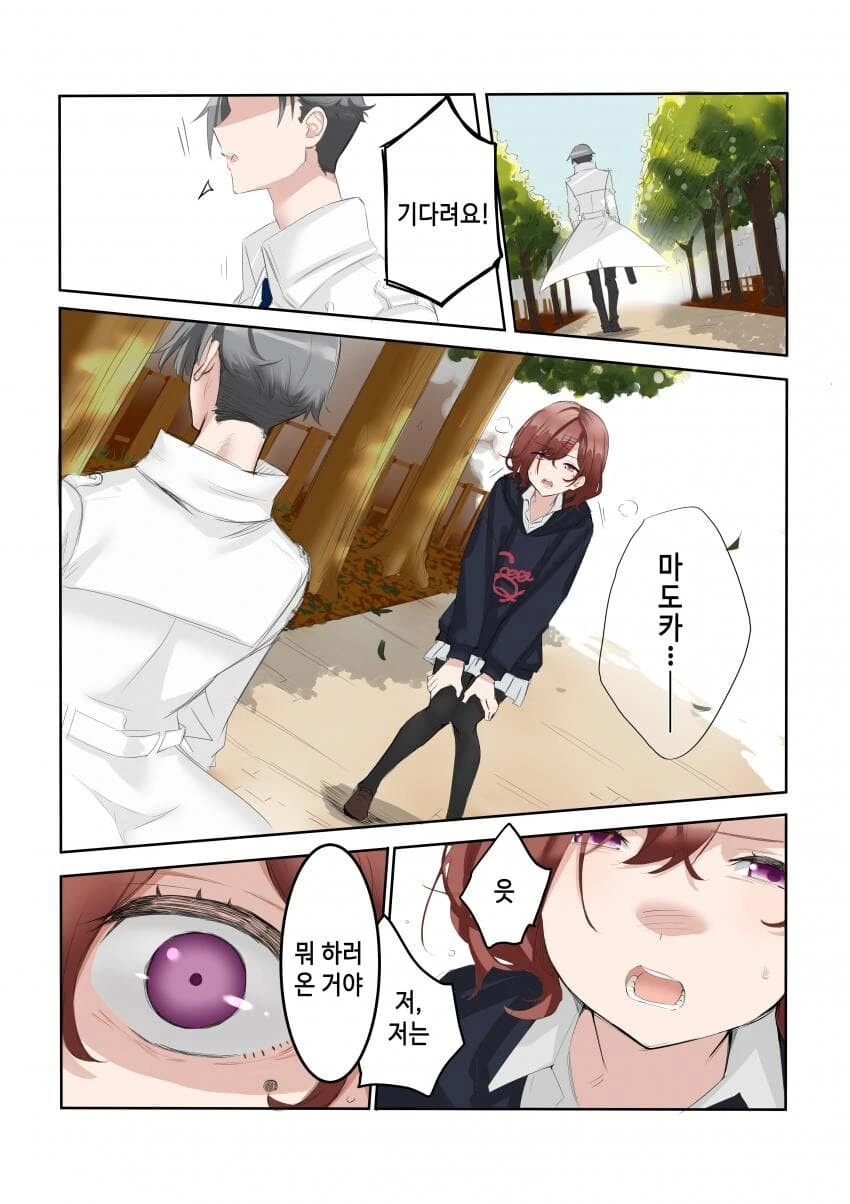 manga_1959268_011.webp