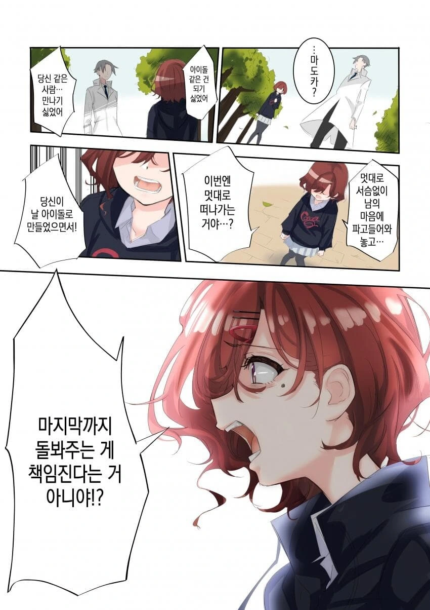 manga_1959268_013.webp