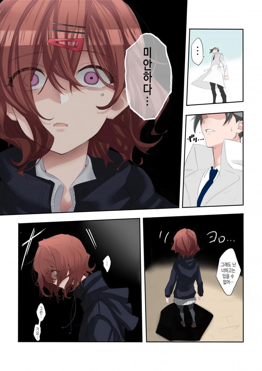 manga_1959268_014.webp