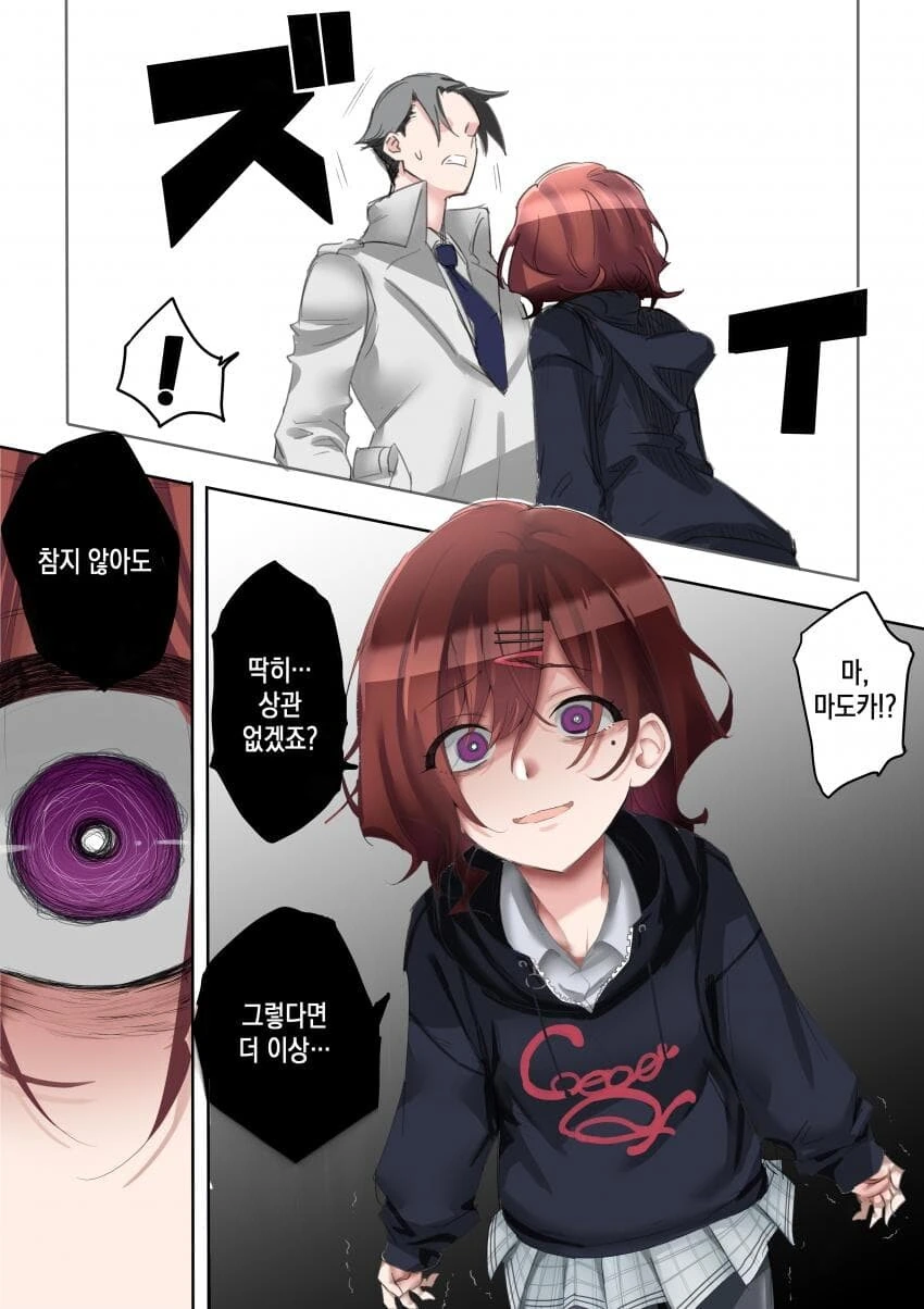 manga_1959268_016.webp