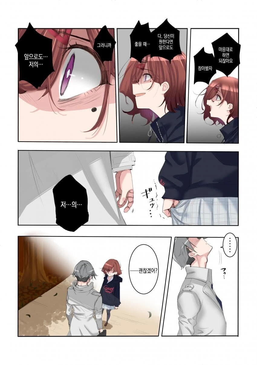 manga_1959268_017.webp