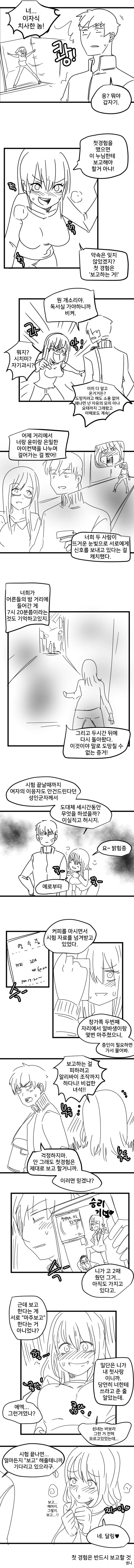 manga_197005_001.webp