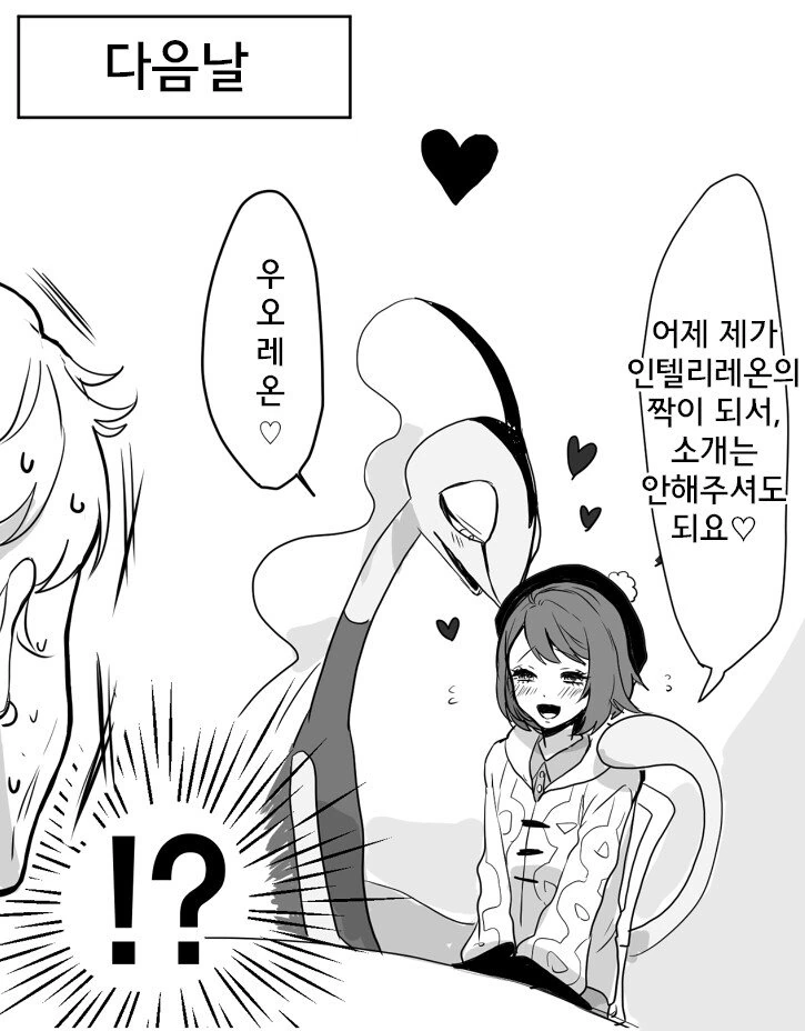 manga_1992376_004.webp