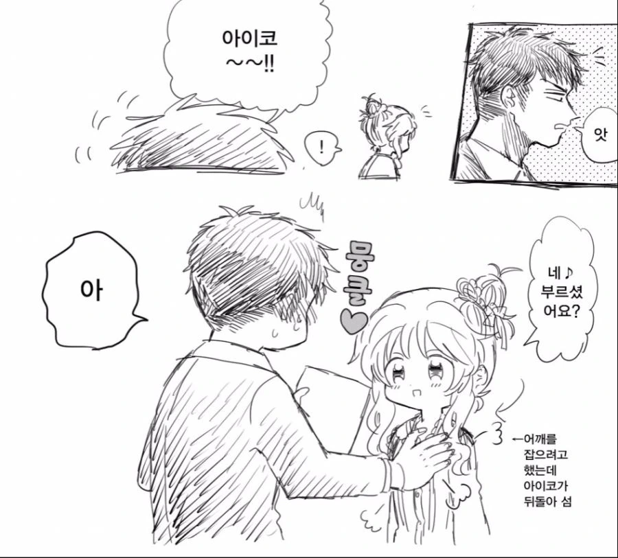 manga_2000667_001.webp