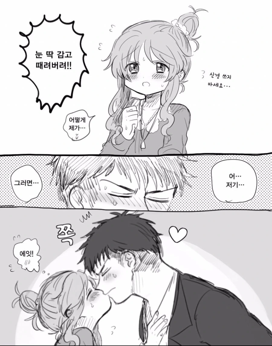 manga_2000667_003.webp