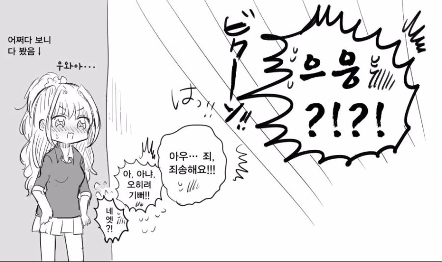 manga_2000667_004.webp