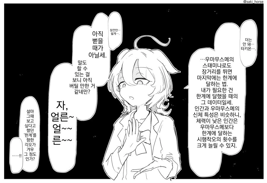 manga_2008172_002.webp