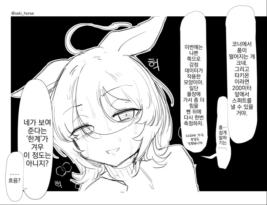 manga_2008172_004.webp