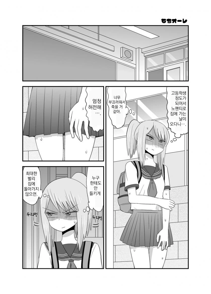 manga_2022503_002.webp
