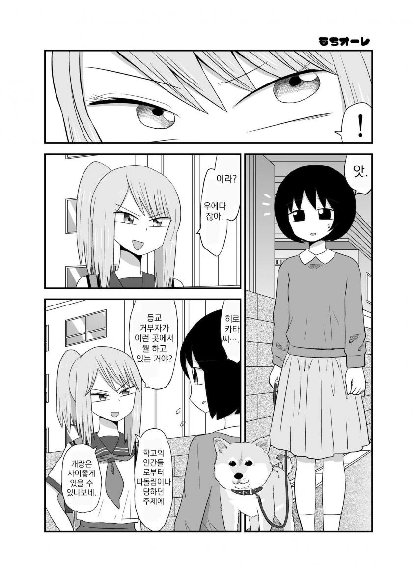 manga_2022503_003.webp