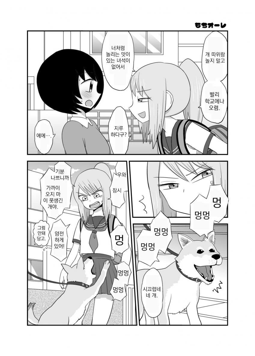manga_2022503_004.webp